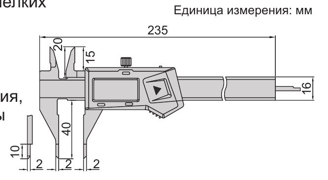 Цифровой штангенциркуль с игольчатыми измерительными губками INSIZE 1169
